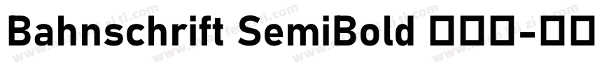 Bahnschrift SemiBold 半粗体字体转换